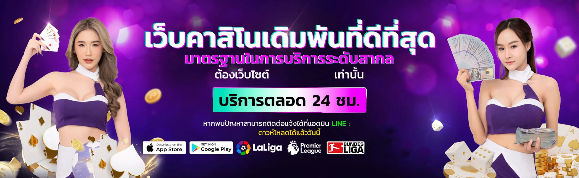 mvppr88 banner